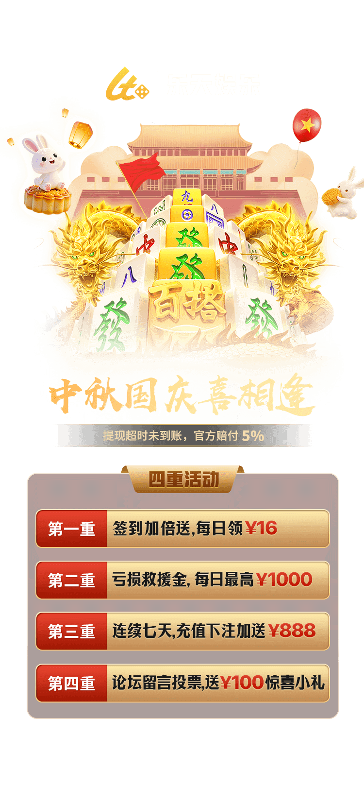加载图标